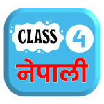 Class 4 Nepali Notes
