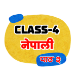 Class 4 Nepali Lesson 2